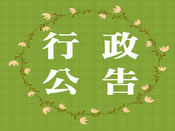 2019普仁調查企業提供學生暑假工讀調查開跑囉！標題圖